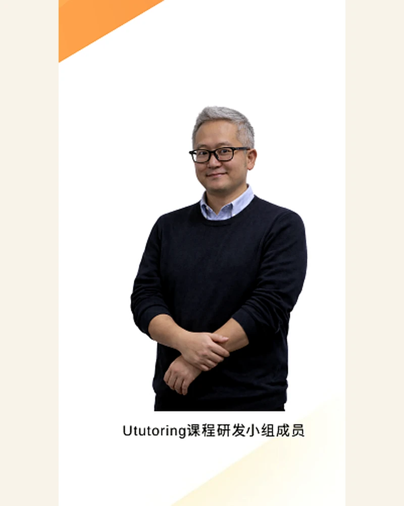 Mr. U., English & Public Speaking educator