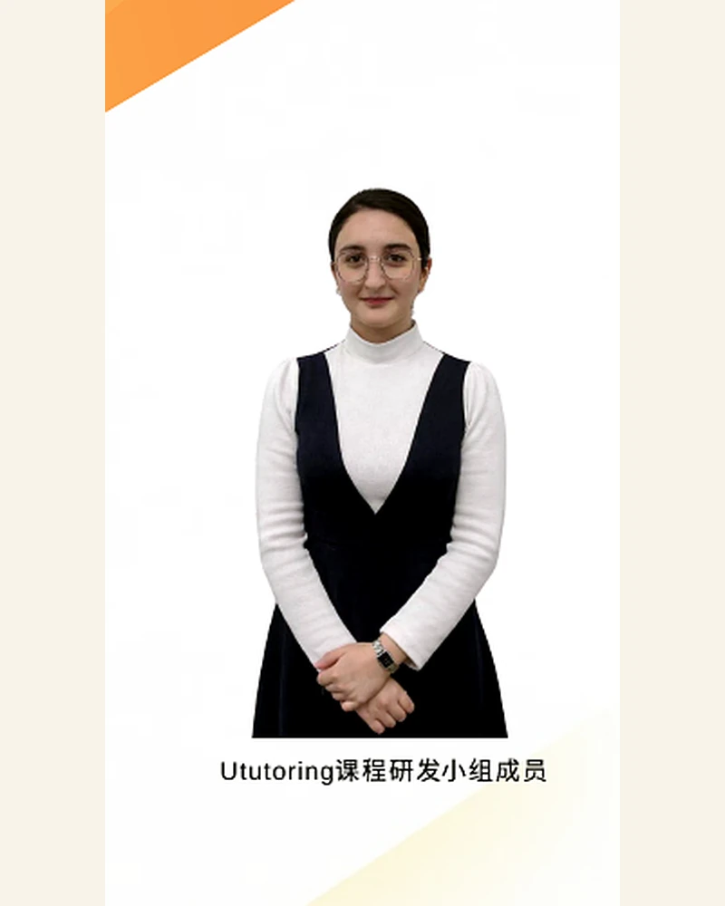 Ms. A., STEM & Public Speaking educator
